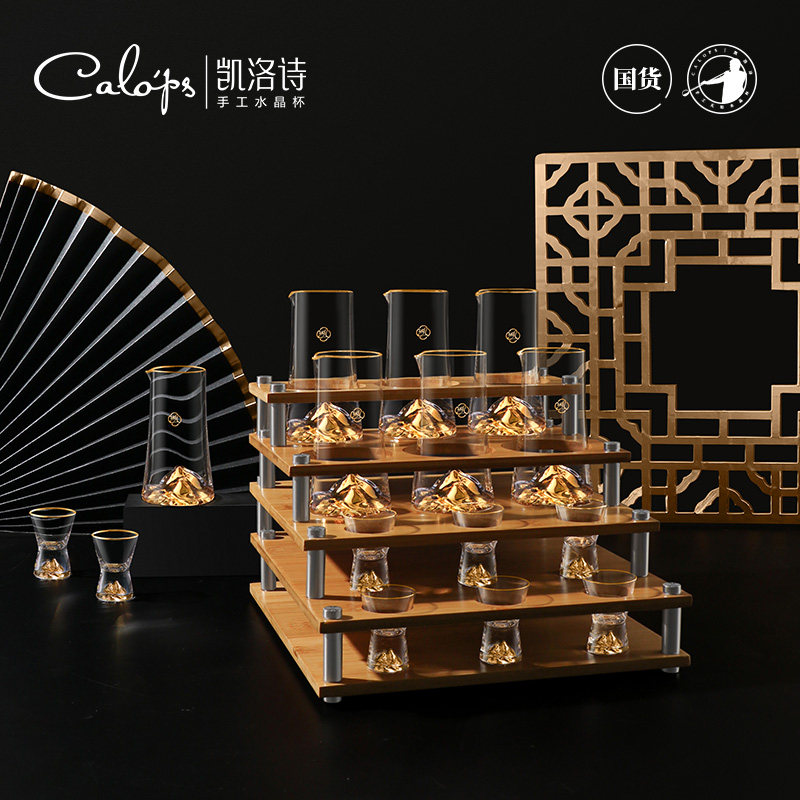 凯洛诗白酒杯杯架美观收纳方便图片