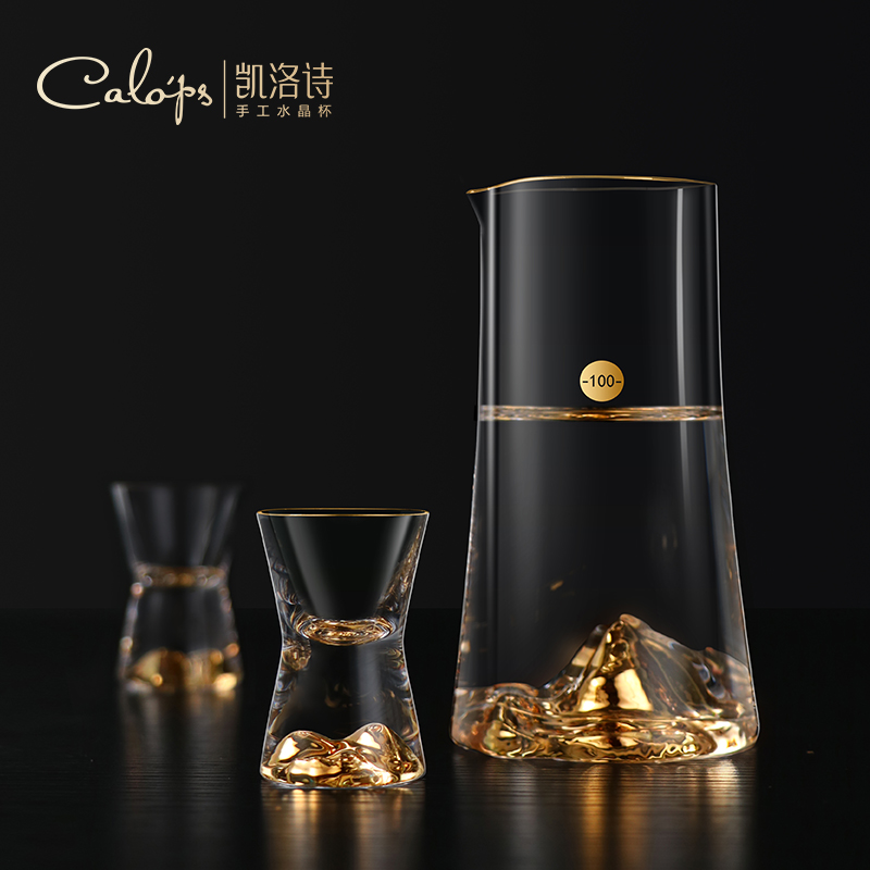 凯洛诗高端江山水晶白酒杯套装高级刻度分酒器酒具礼盒轻奢高档