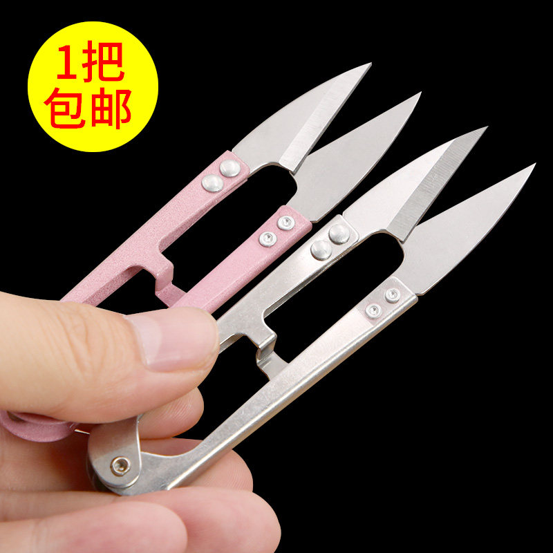 家用不锈钢剪子十字绣弹簧小剪刀