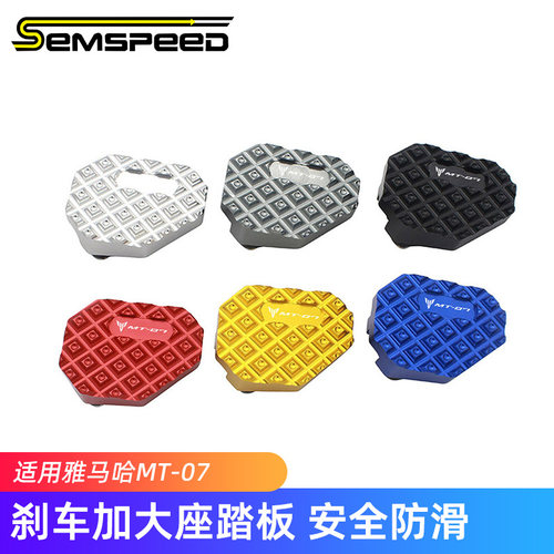 适用yamaha雅马哈改装刹车