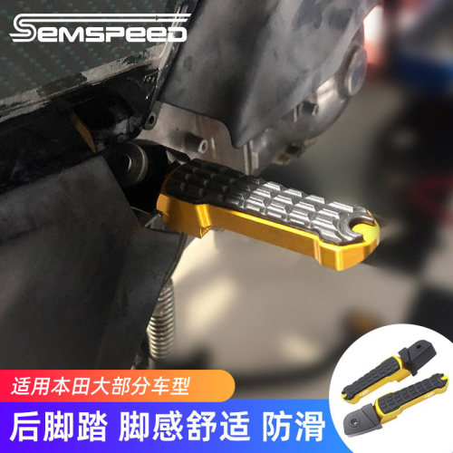 SEMSPEED适用本田改装脚蹬