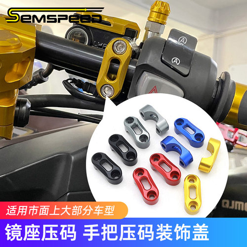 川崎NinjaZX4R/RR改装镜座压码