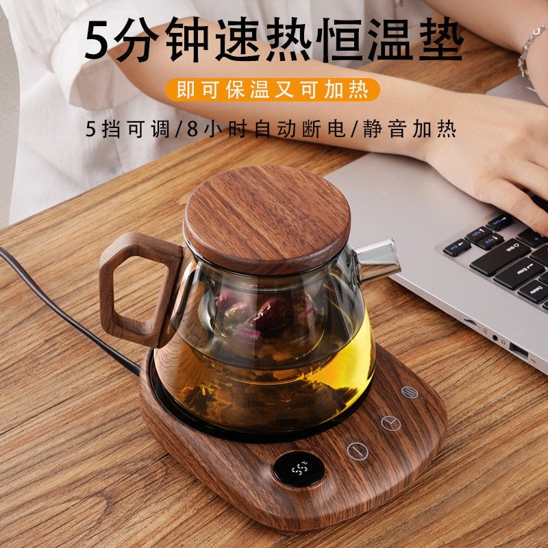 76可烧水加热100度加热杯垫智能保温底座恒温55度速热牛奶可调温