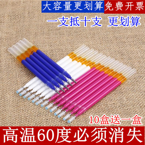 特粗巨无霸画线熨烫正品消失笔