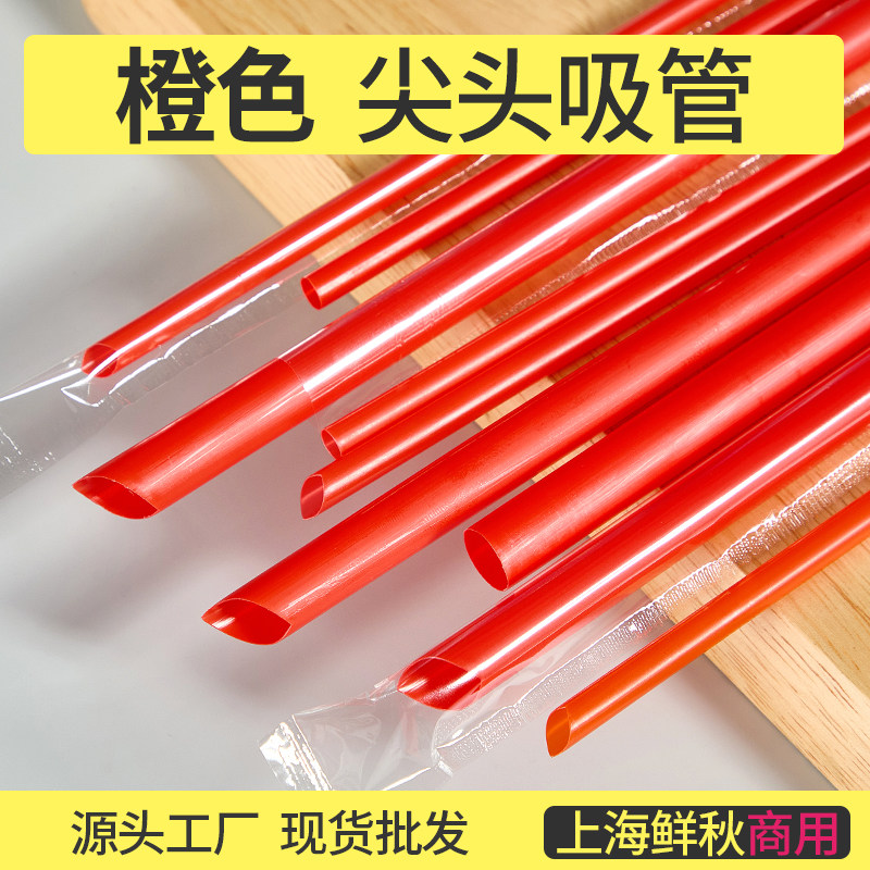 奶茶粗细吸管现货即发