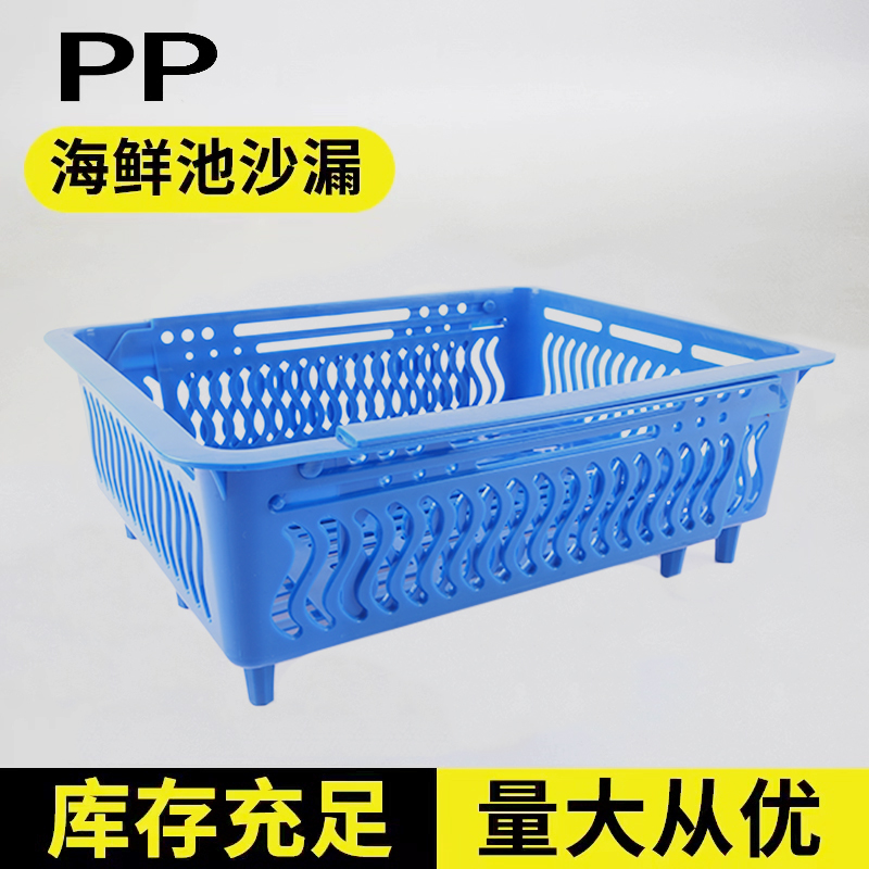 鑫国丰沥水篮贝壳篮伸缩篮