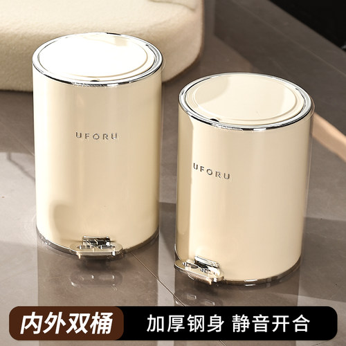 奶油轻奢垃圾桶脚踏式大容量家用