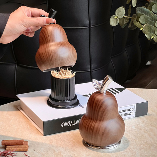 尊慕斯仿木纹牙签盒高颜值家用客厅茶几棉签牙签筒创意防尘收纳盒