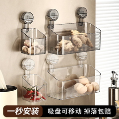 厨房葱姜蒜收纳筐吸盘置物架壁挂式调料架神器菜篮子免打孔小挂篮