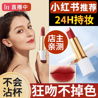 屈臣氏狂吻少掉色口红真正不沾杯唇釉不脱色持久防水唇膏二合一正