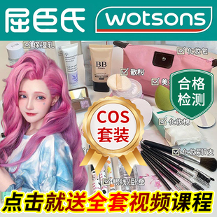 cos化妆品套装新手入门万用大眼影盘眼影初学者彩妆套装正品全套