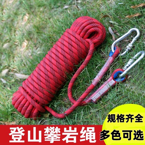 静力绳耐磨攀岩绳安全绳登山绳