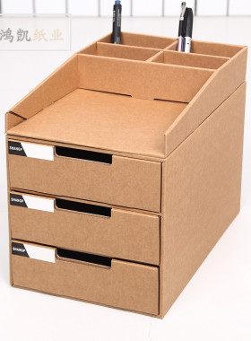 A4纸质桌面收纳盒学生文件收纳整理盒多层抽屉收纳柜 文件架栏框