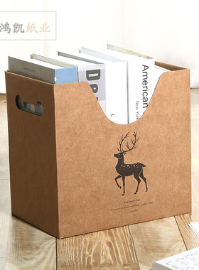 DIY收纳纸箱牛皮储物箱整理箱打包搬家收纳纸箱 收纳栏框篓文件栏