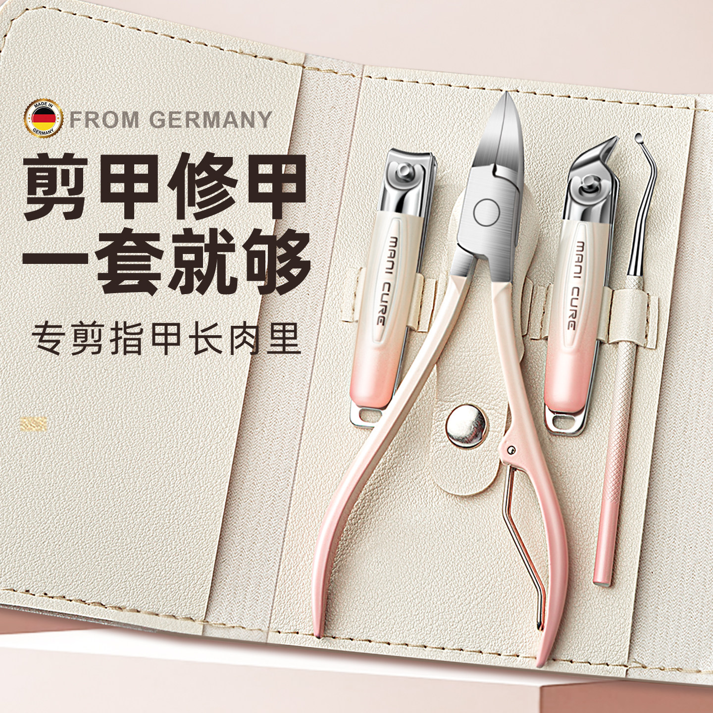 尖嘴指甲钳粉大号死皮剪指甲剪灰指甲专用剪刀去死皮手指甲工具,家庭/个人清洁工具,指甲钳,淘宝优惠券,粉丝福利购,淘宝优惠卷