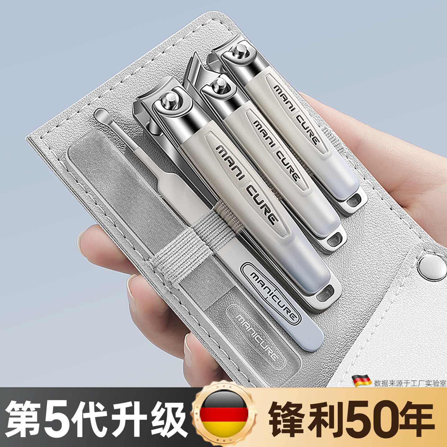 指甲剪套装美甲在家自己做儿童修脚专用工具耳朵清理神器掏耳朵勺