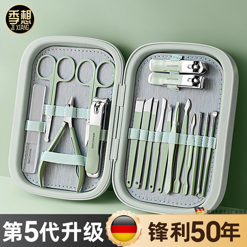 耳勺二合一指甲剪套装迷你