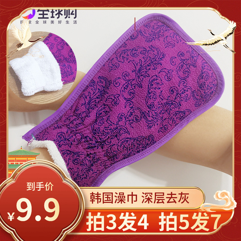 韩国搓澡巾神奇手套男女粗纱成人