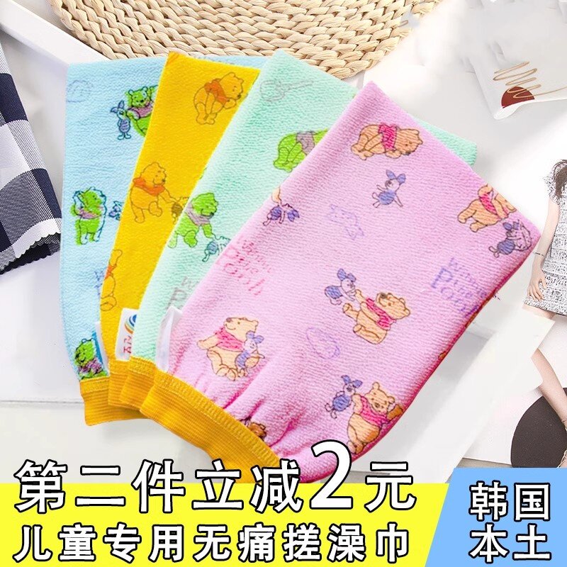 儿童搓澡巾韩国进口搓泥振宝卡通沐浴手套细砂洗澡巾小孩搓泥浴擦