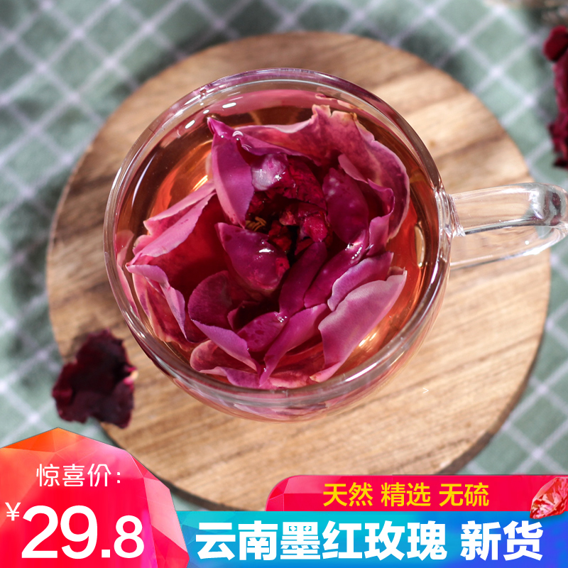 云南玫瑰花茶冻干重瓣食用