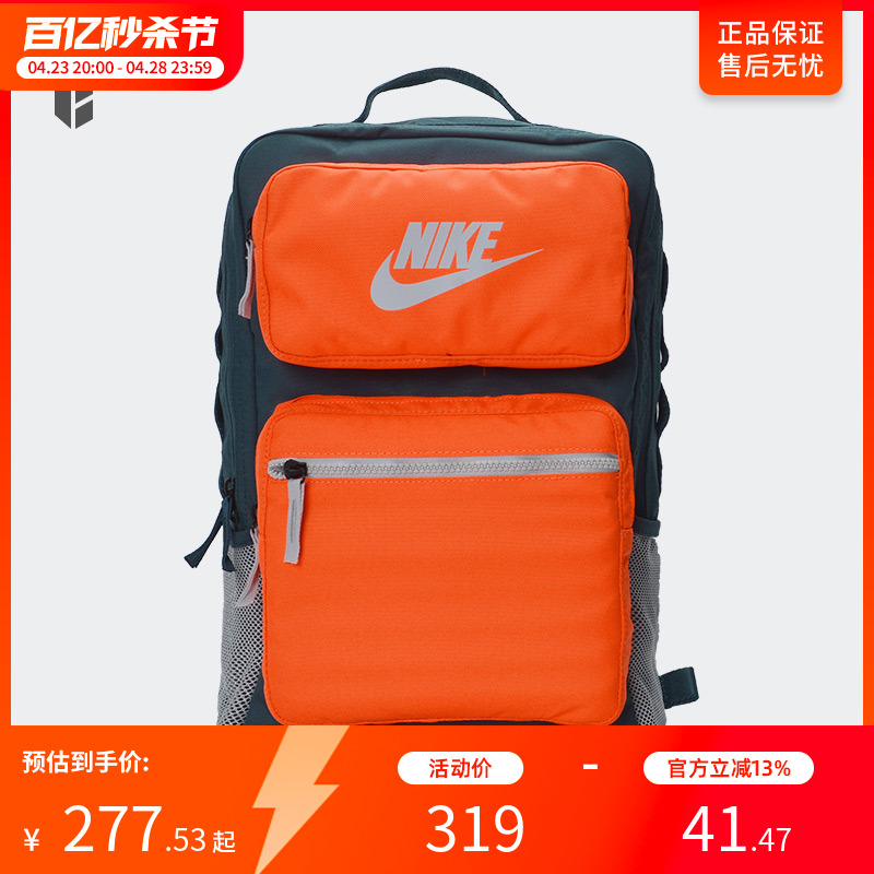 nike耐克双肩包户外电脑包大容量