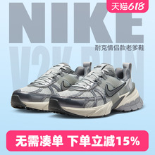 Nike耐克男鞋女鞋V2K RUN老爹鞋运动跑步轻便休闲鞋 FD0736-003