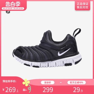 跑鞋 NIKE耐克毛毛虫男女小童鞋 运动鞋 013 一脚蹬休闲鞋 343738