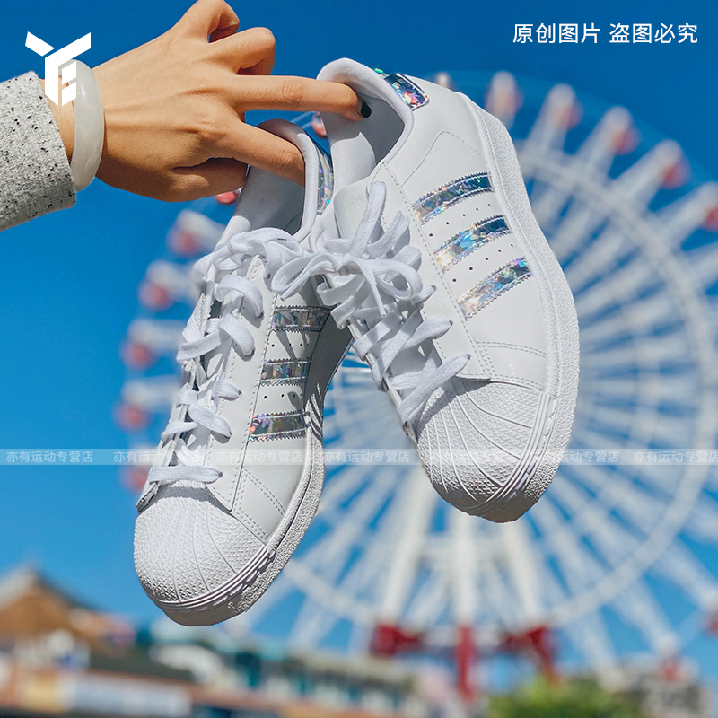 阿迪达斯三叶草钻石小白鞋