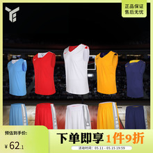 NIKE耐克男/女款训练比赛篮球服组队服T恤短裤 703215 703216