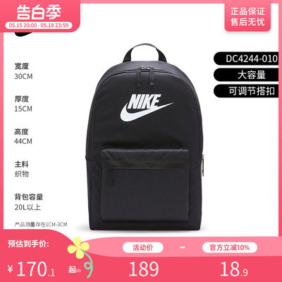 Nike男包运动双肩背包