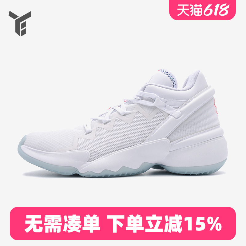 Adidas D.O.N. Issue 2男子米切尔2代实战场上运动篮球鞋FZ1438-封面