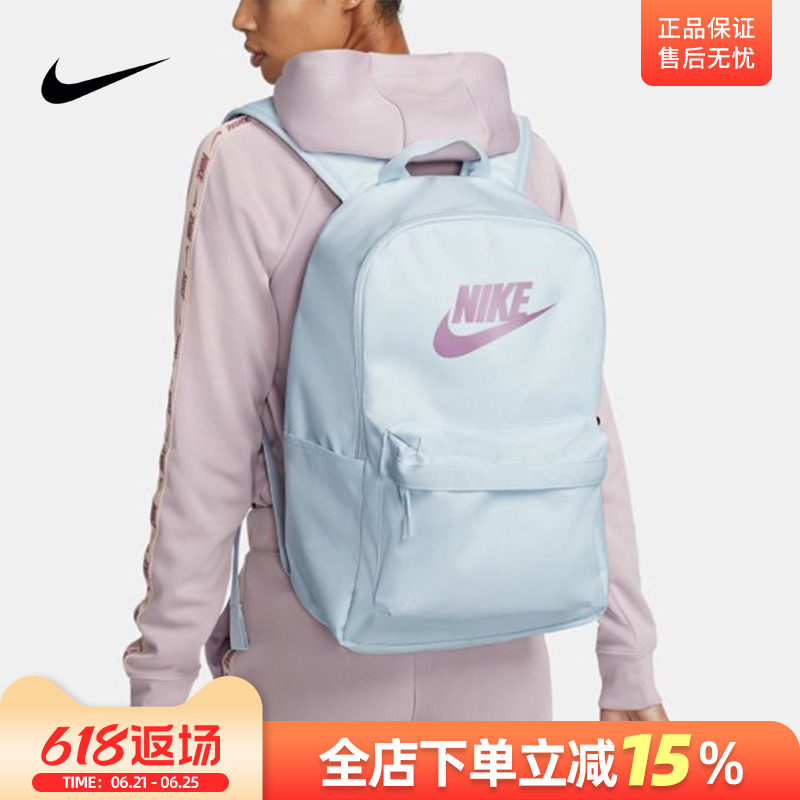 NIKE耐克双肩包学生书包大容量旅行背包运动包DC4244-474