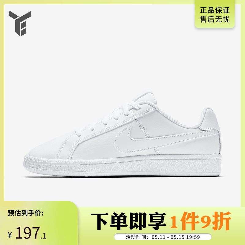 耐克nikecourt休闲低帮小白鞋