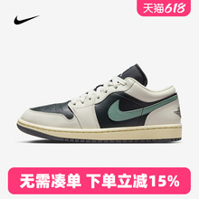 耐克女鞋AIR JORDAN 1新款乔1低帮运动休闲鞋板鞋 DC0774-120-001