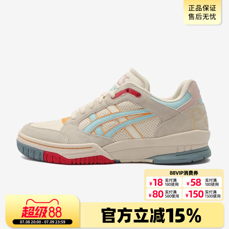 城市限定款男子运动休闲鞋