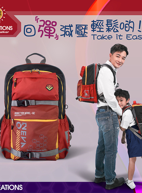 香港FX CREATIONS正品AGS Pro悬浮减重装置回弹减压大号学生书包