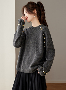 高级慵懒风灰色钉珠毛衣女秋冬2025新款松弛感宽松加厚内搭针织衫