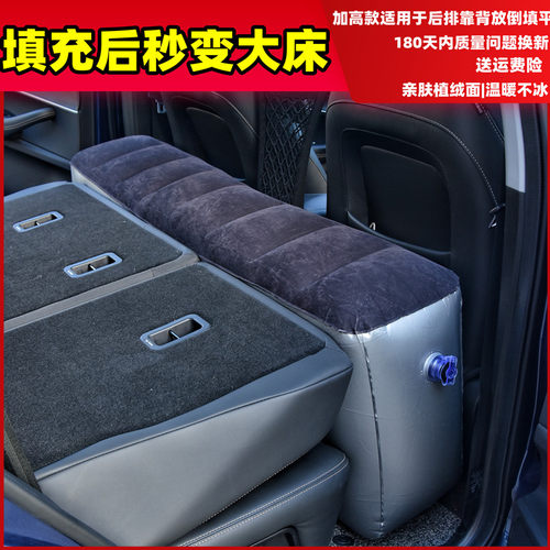 床车延长垫缝隙填平垫后备箱睡垫