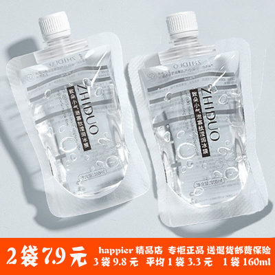 致朵小气泡寡肽滢润冰膜补水保湿面膜面部护理泥膜