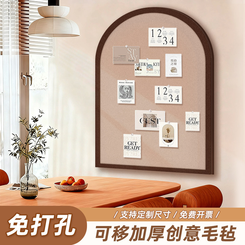 毛毡板墙贴免打孔相册墙拱形软木板照片墙展示卧室玄关背景板装饰,文具电教/文化用品/商务用品,软木板/照片板/毛毡板,淘宝优惠券,粉丝福利购,淘宝优惠卷