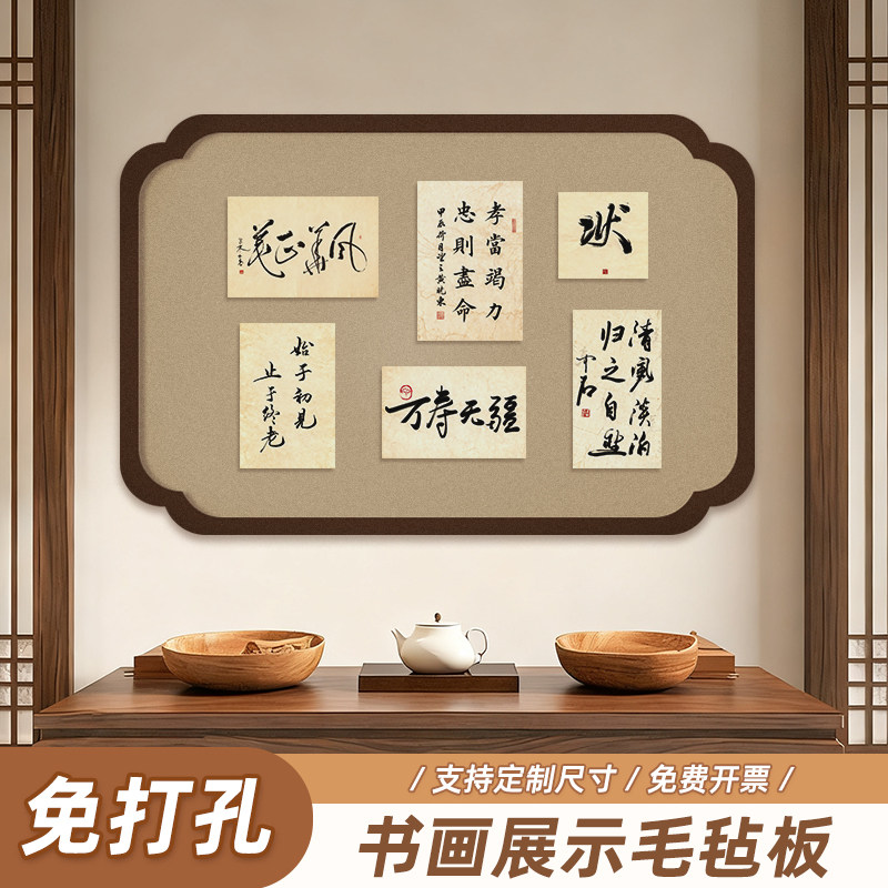 中古风照片墙毛毡板加厚背景板作品展示墙贴定制毛展板墙上相册墙,文具电教/文化用品/商务用品,软木板/照片板/毛毡板,淘宝优惠券,粉丝福利购,淘宝优惠卷