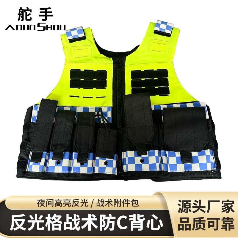 户外多功能战术背心巡逻执勤战术马甲战术防刺背心防刺服防护装备