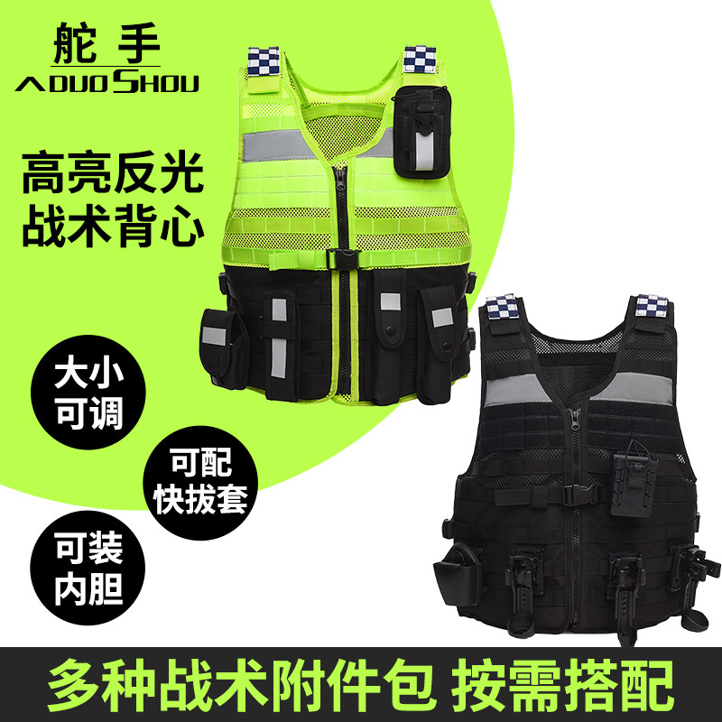 新款战术背心户外骑行跑步