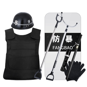 安保防暴头盔八件套防护用品