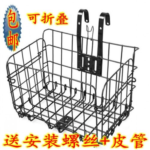 Panier pour vélo - Ref 2257493 Image 1