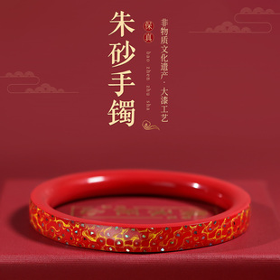 正品非遗大漆手镯官方旗舰店高纯度原矿朱砂手镯女复古国潮珐琅彩