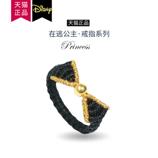 周家在逃公主戒指绳蝴蝶结戒指女编织黄金真足金转运珠小众设计
