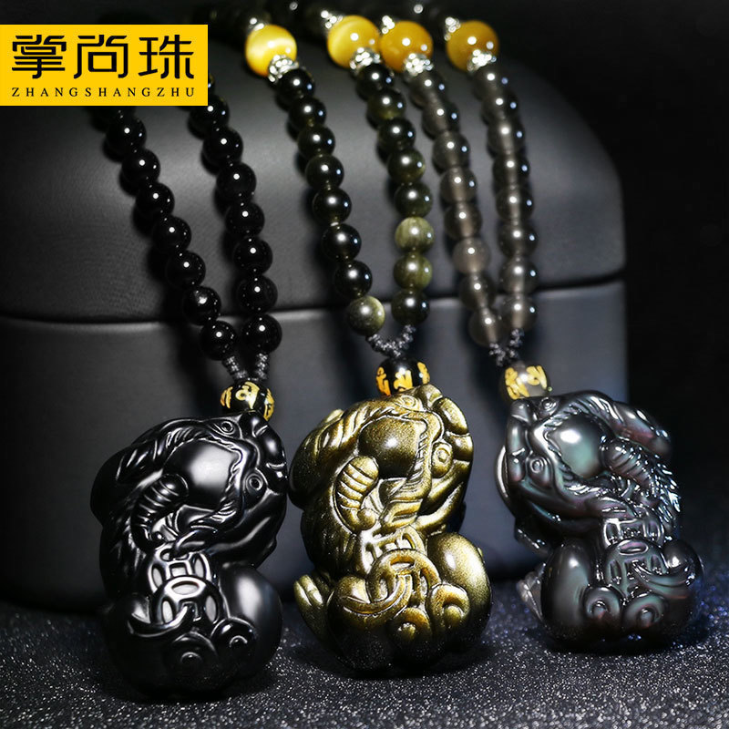 掌尚珠冰种黑曜石貔貅吊坠男士招财开光项链女款天然彩虹眼金曜石