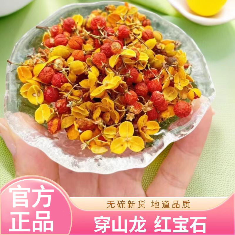 野生合欢花南蛇藤果金刘果