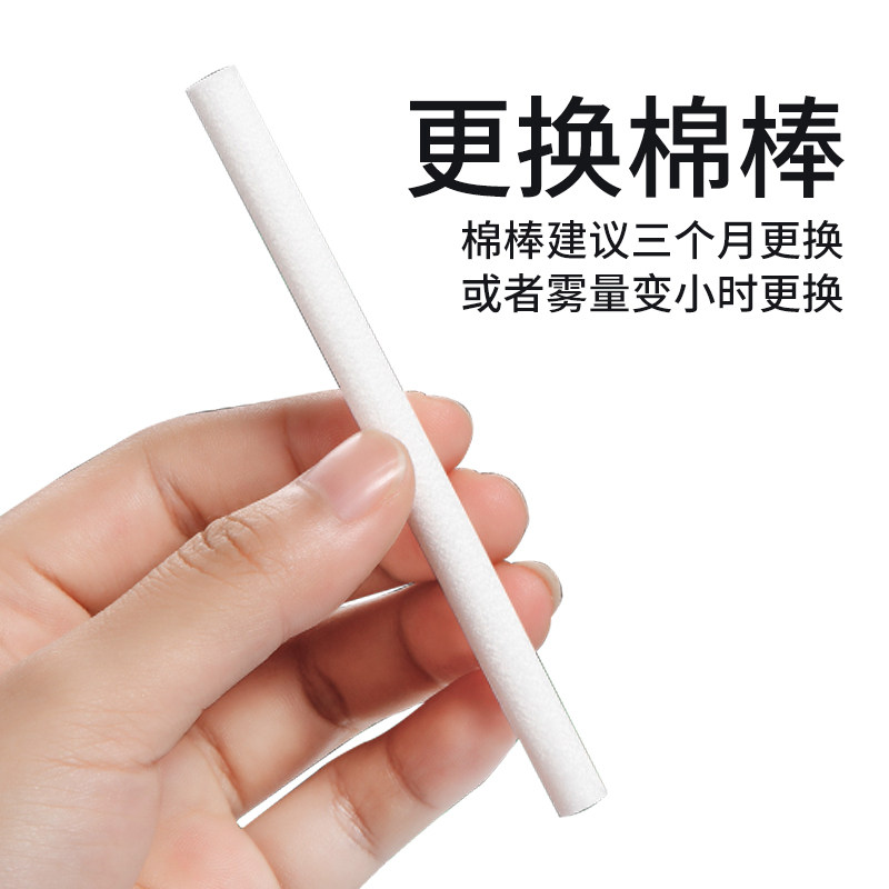 过滤吸水香薰挥发纤维实心棉棒 雾化加湿器 车载香水挥发棉棒包邮